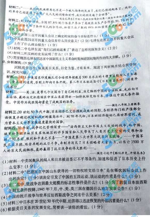 2015ʩп˼Ʒvʷԇ}