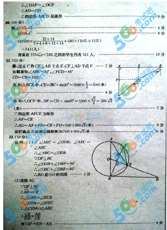 2015GTп(sh)W(xu)ԇ}