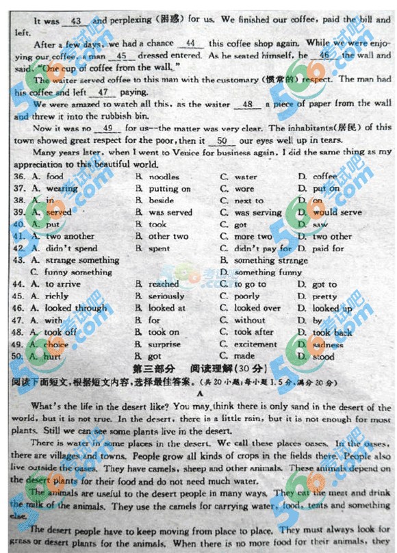 2015年湖北荊門(mén)中考英語(yǔ)試題及答案