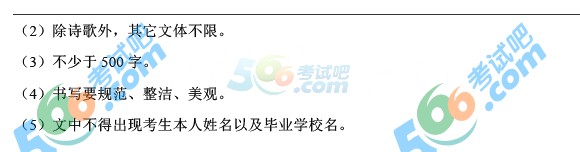 2015年吉林中考語文試題