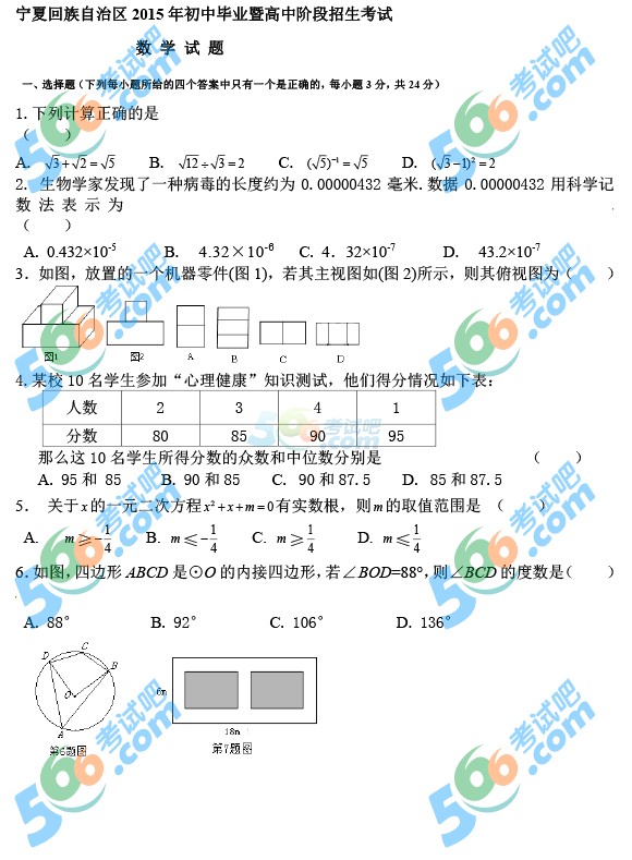 2015ꌎп(sh)Wԇ}