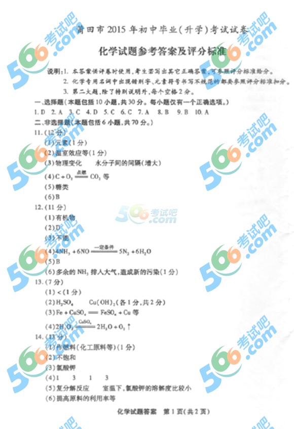 2015긣пW(xu)ԇ}