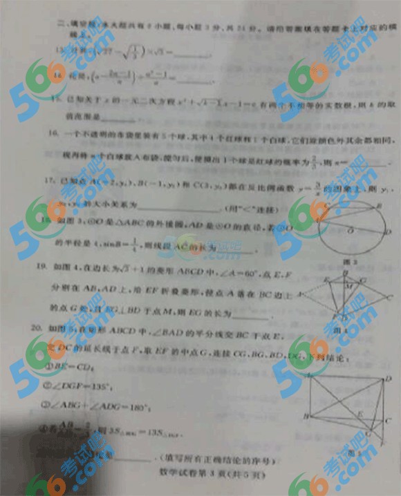 2015^m첼п(sh)W(xu)ԇ}