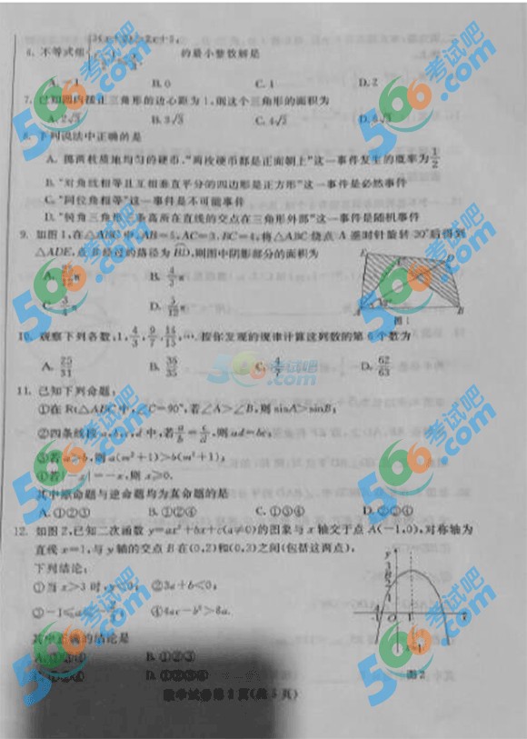 2015^m첼п(sh)W(xu)ԇ}
