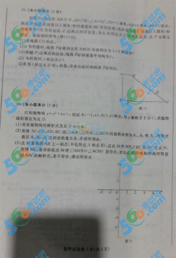 2015^m첼п(sh)Wԇ}