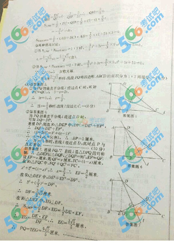 2015^m첼п(sh)Wԇ}