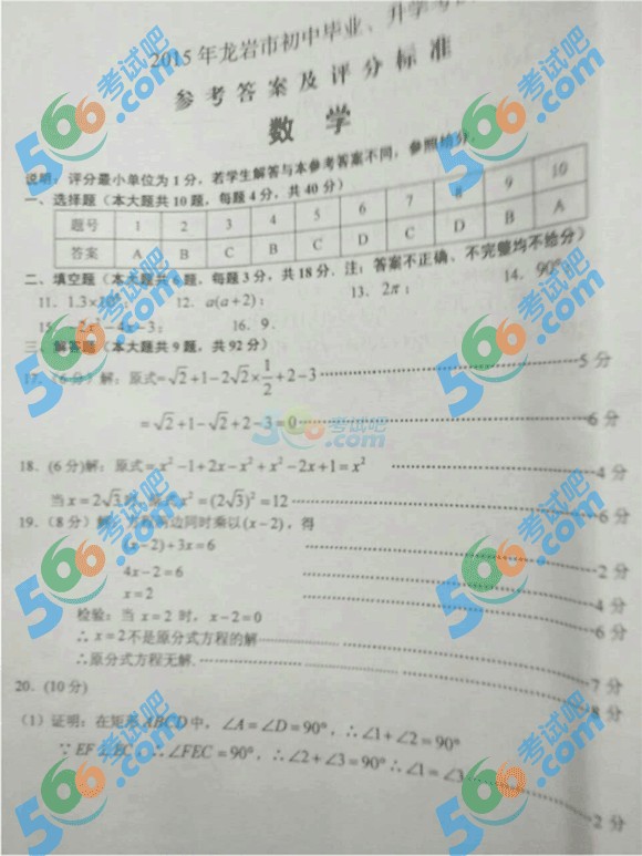 2015긣rп(sh)W(xu)ԇ}