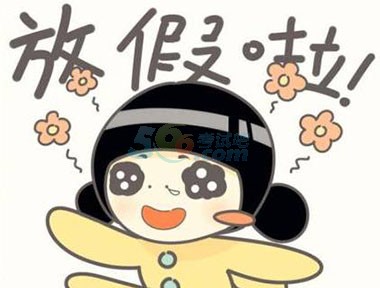 ĴCϰY 2016пò˛](mi)