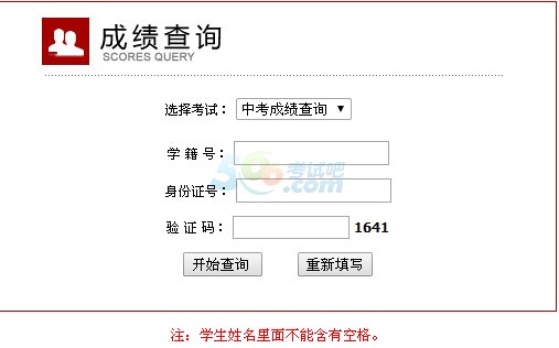 2016(j)пɿԃ?ni)_ͨ cM(jn)