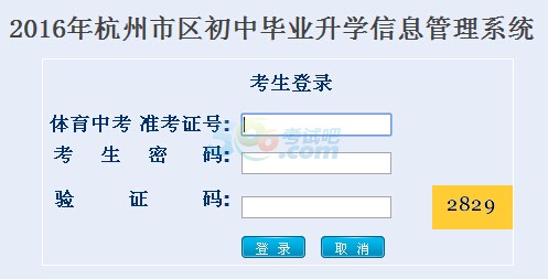 2016꺼пɿ(j)ԃ?ni)_ͨ c(din)M(jn)