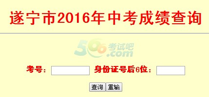 2016쌎пɿ(j)ԃ(xn)?ni)_(ki)ͨ c(din)M(jn)