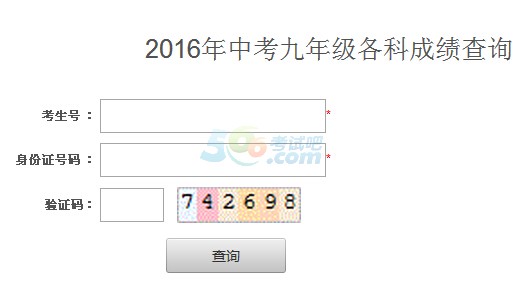 2016P(gun)пɿԃ?ni)_ͨ c(din)M(jn)