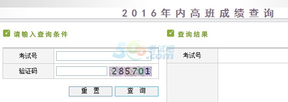 2016½п(ni)߰ɿ(j)ԃ?ni)_ͨ