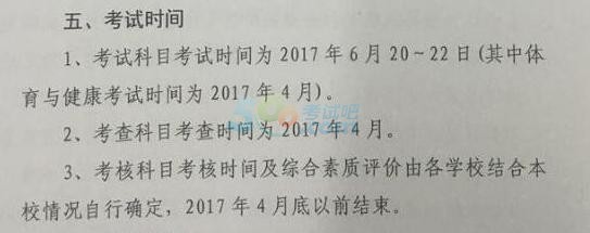 (yng)2017пr(sh)g201761214