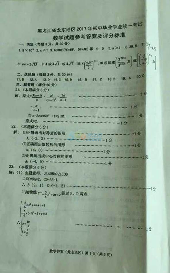 2017|؅^(q)п(sh)W(xu)}