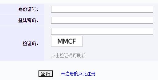 山東萊蕪2017年中考成績查詢?nèi)肟陂_通?點擊進入
