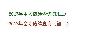 z2017пɿ(j)ԃ(xn)?ni)_(ki)ͨ?c(din)M(jn)