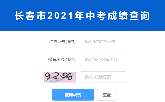 2021L(zhng)пɿ(j)ԃ?ni)_(ki)ͨ c(din)M(jn)