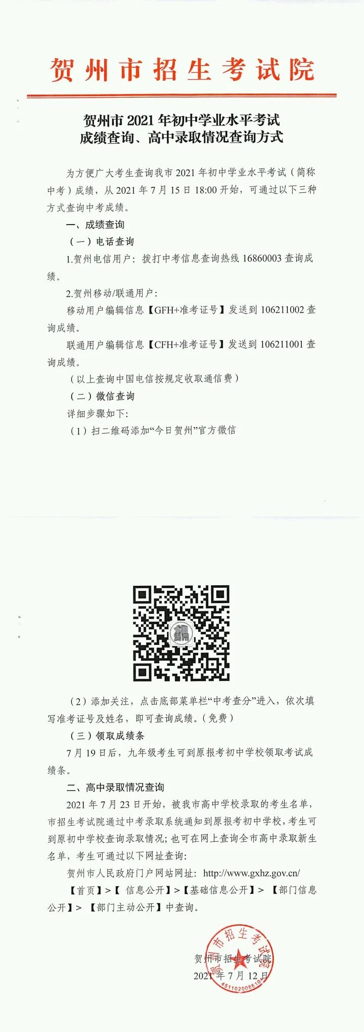 2021VRпɿԃ_ͨ cM