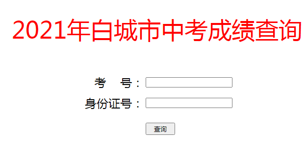 2021꼪ְ׳пɿ(j)ԃ?ni)_(ki)ͨ c(din)M(jn)