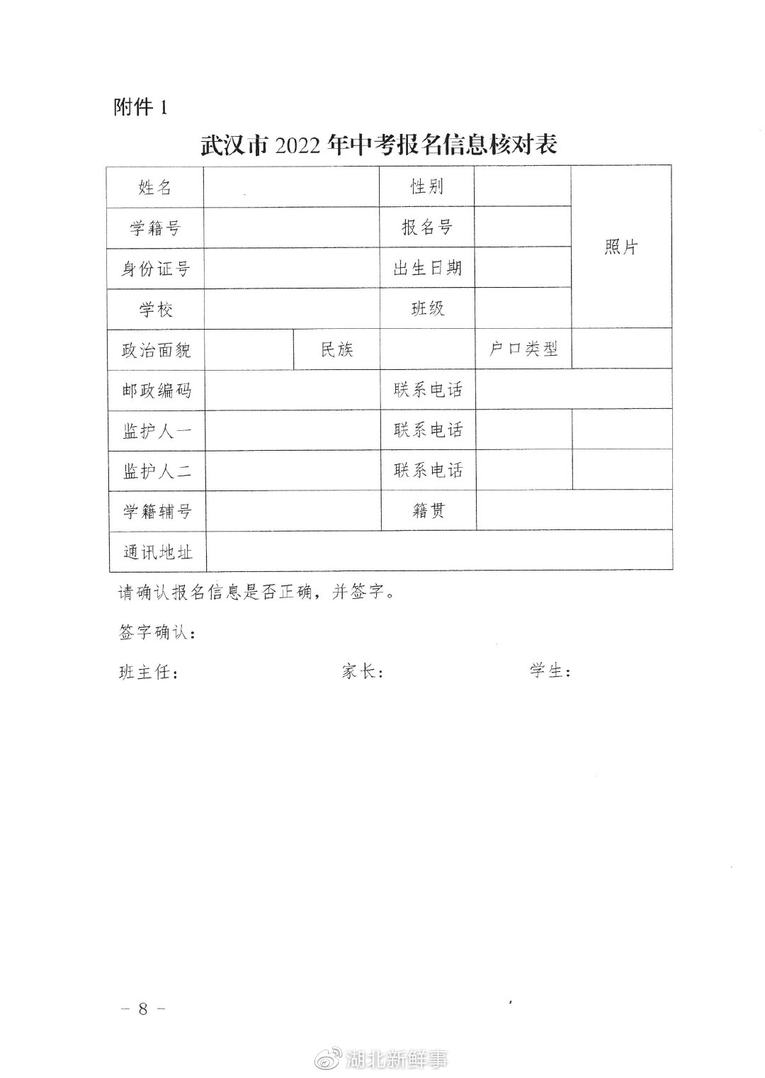 hпkP(gun)2022AΌW(xu)Уԇ(bo)֪ͨ