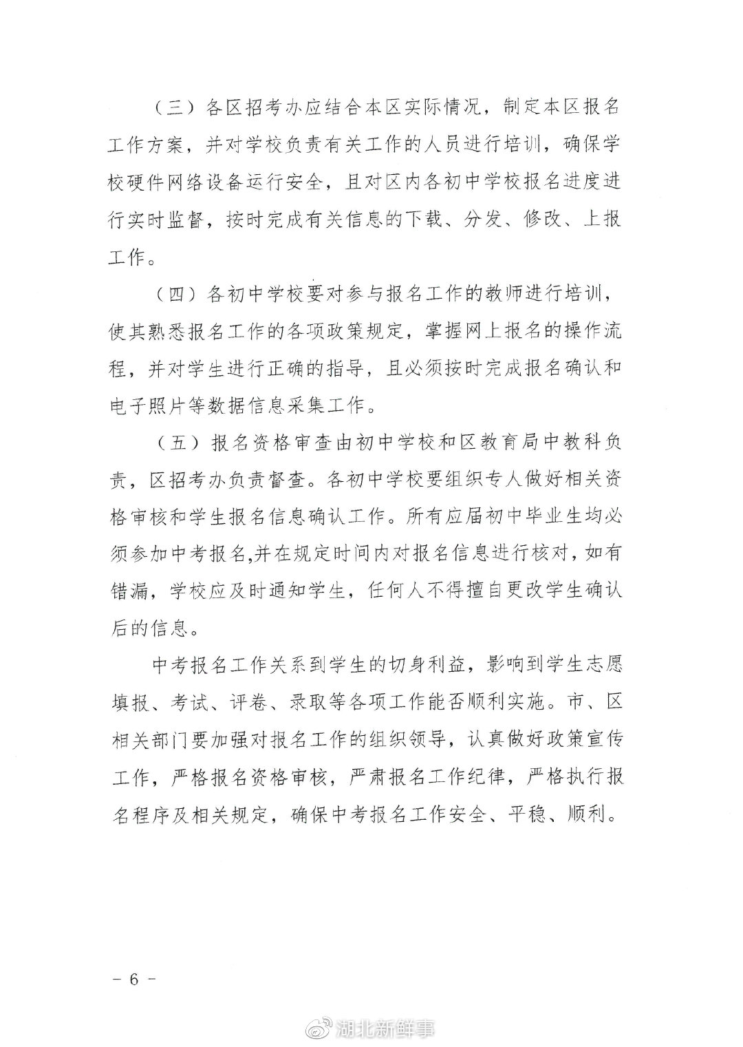 hпkP(gun)2022AΌW(xu)Уԇ(bo)֪ͨ
