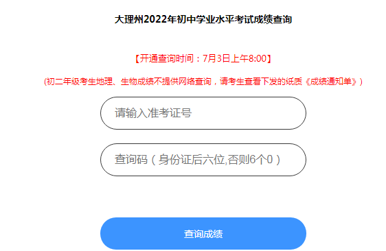 2022ϴпɿԃ_ͨ cM