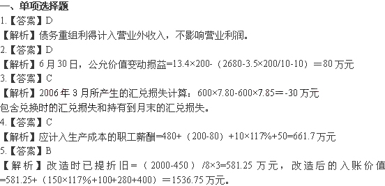 2007עȫy(tng)һԇӋ(j)ģMԇ}(2)