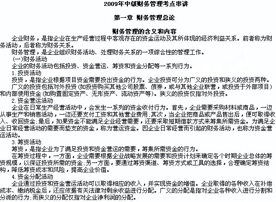 2009꡶мؔ(ci)(w)c(din)v1