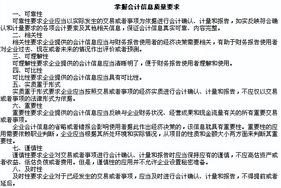 2009꡶м(j)(hu)Ӌ(j)(sh)(w)c(din)v1
