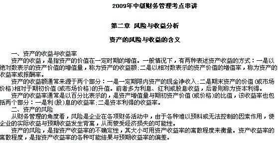 2009꡶м(j)ؔ(ci)(w)c(din)v2
