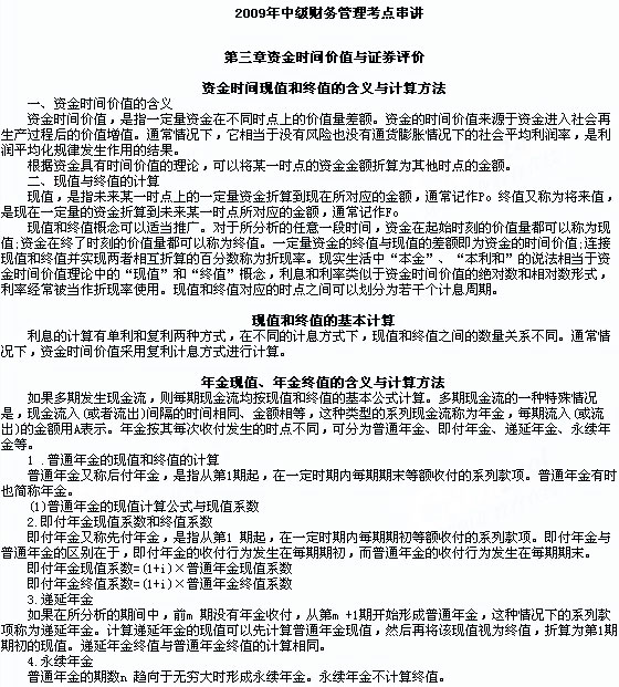 2009꡶мؔ(w)c(din)v3