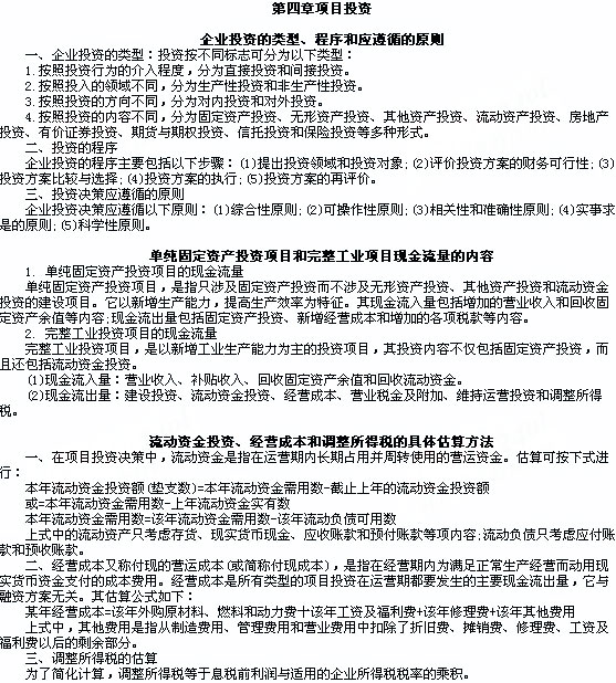 2009꡶м(j)ؔ(ci)(w)c(din)v5