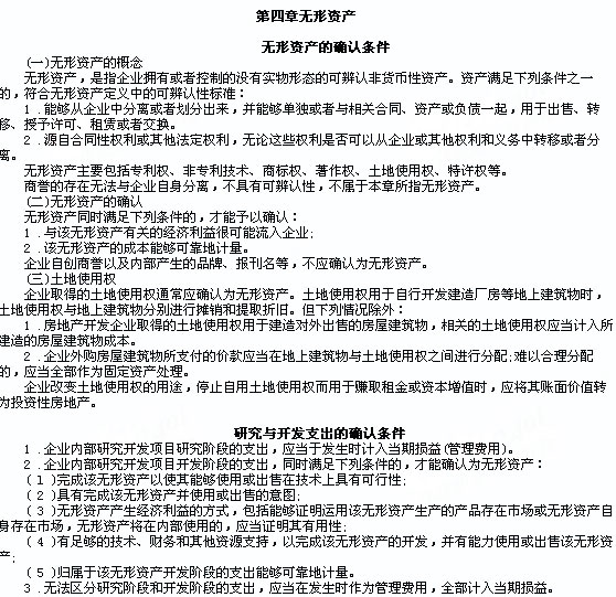 2009꡶мӋ(j)(sh)(w)c(din)v4