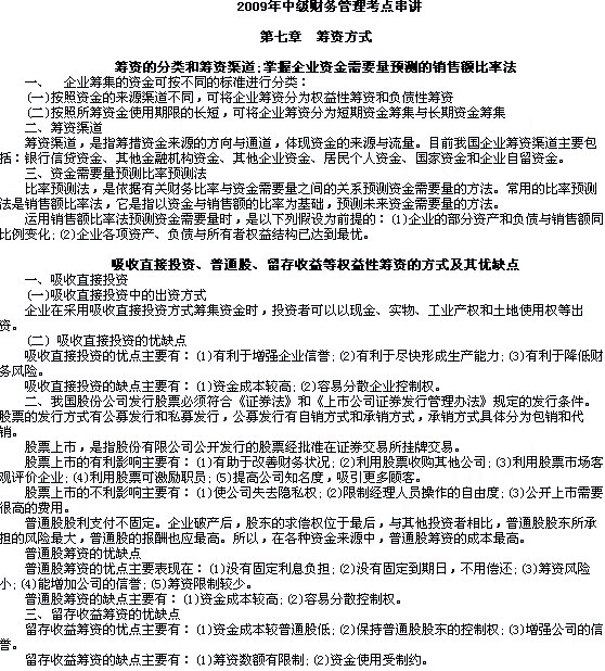 2009꡶м(j)ؔ(ci)(w)c(din)v7