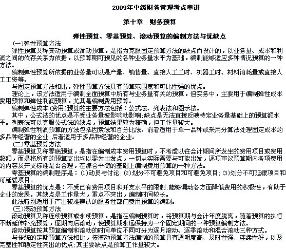 2009꡶мؔ(ci)(w)c(din)v10