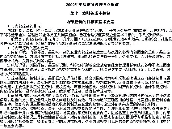2009꡶мؔ(ci)(w)c(din)v11