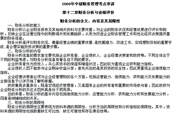 2009꡶мؔ(w)cv12