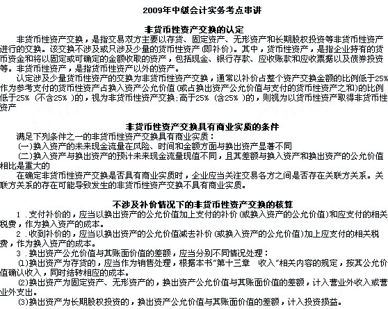 2009꡶мӋ(j)(sh)(w)c(din)v8