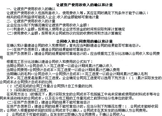 2009꡶мӋ(sh)(w)c(din)v13