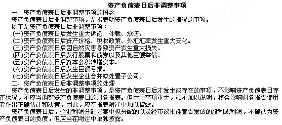 2009꡶м(j)(hu)Ӌ(j)(sh)(w)c(din)v17