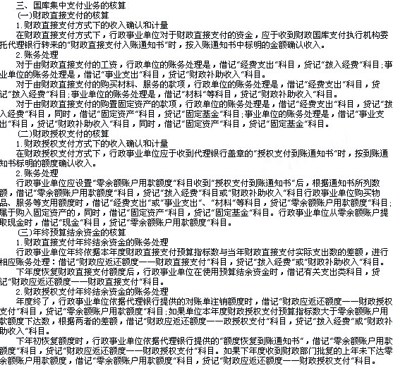 2009꡶м(j)(hu)Ӌ(j)(sh)(w)c(din)v20