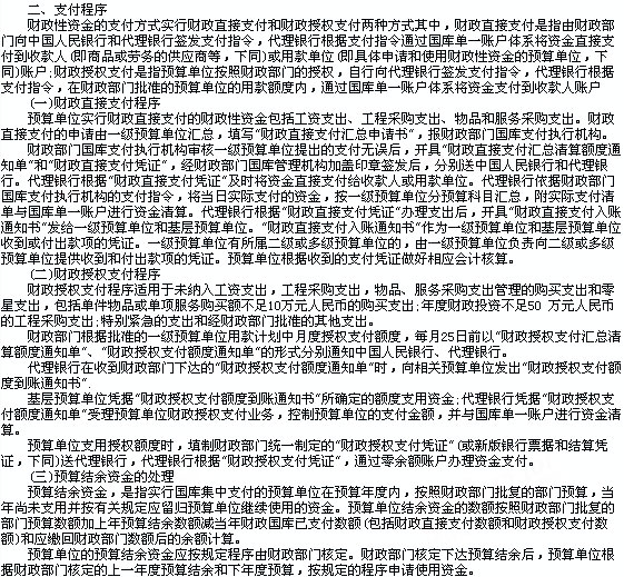 2009꡶м(j)(hu)Ӌ(j)(sh)(w)c(din)v20