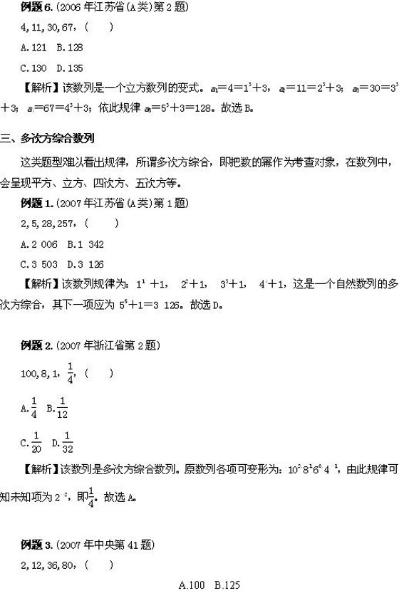 (w)TМy(sh)P(gun)ϵ俼֮电(sh)}c