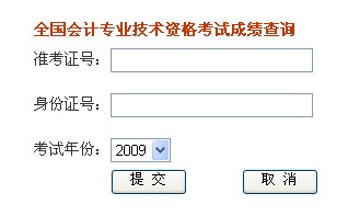 2009(hu)Ӌ(j)QԇW(wng)ϳɿԃ?ni)?hspace=0