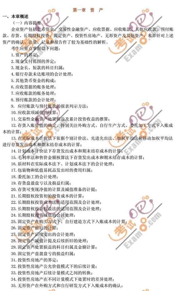 2010ӋQԇӋ(w)(qing)vx