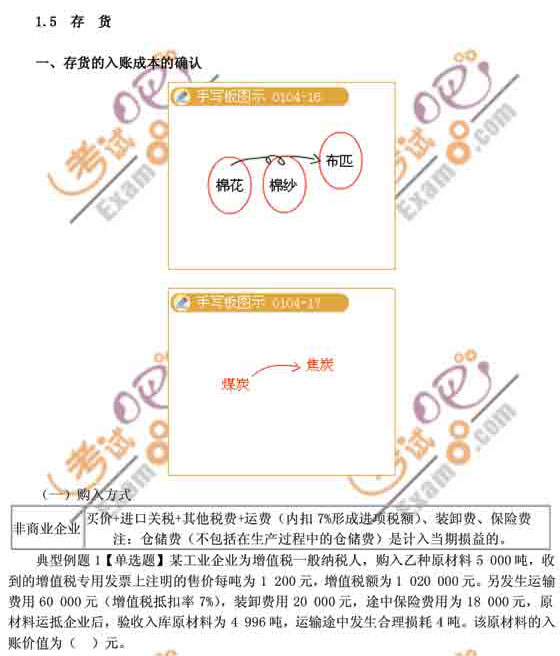 2010Ӌ(j)QԇӋ(j)(sh)(w)(qing)vx1.5