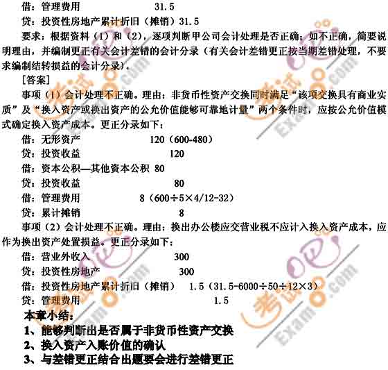 2010ע(c)(hu)Ӌ(j)ԇ(hu)Ӌ(j)o(do)A(y)(x)vx(25)
