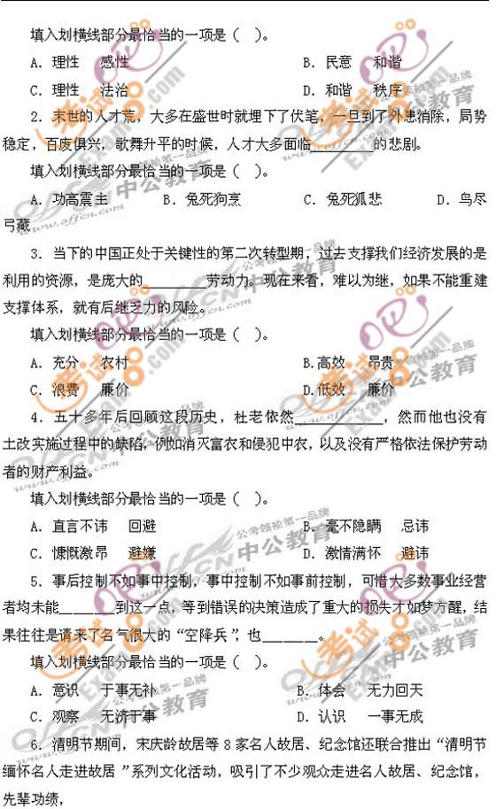 2010918չ(w)T(lin)Мy(c)A(y)y(c)ԇ