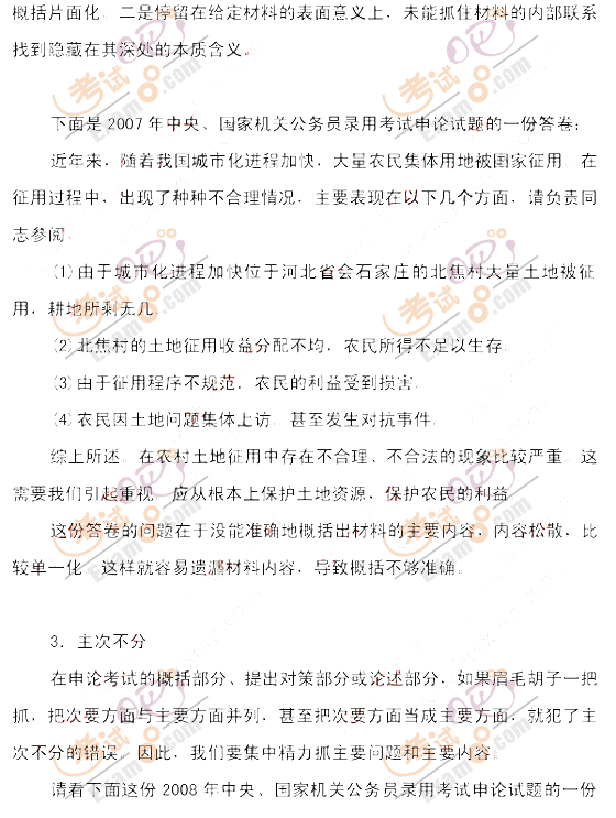 (w)TԇՓu(png)֘(bio)(zhn)Ҋ(jin)۷ط